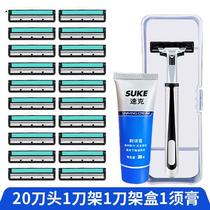 Double layer of shaver manual scraping of razor blades for men and women with brow knife frame scraping and shave blade
