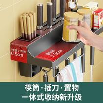 Hollow kitchen shelf space aluminum wall mounted multi-functional conditioning knife frame one chopstick collection frame