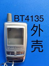Iron general accessories alarm 8006 remote housing BT4135 5130 5100 3164 4076