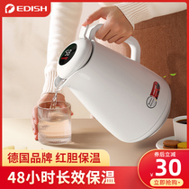 Germany EDISH thermal insulation pot Household thermos warm kettle large capacity kettle thermos large capacity portable