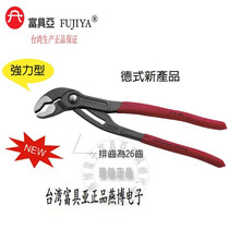 Taiwan import guarantee original Fu Jia K-26T FUJIYAK fine tooth button type waterway pliers 10 inch