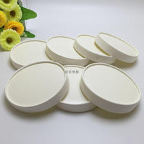 pure white thickened paper cover universal white ice cream paper cover 75 85 95103105108120 paper cover