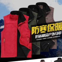 Outdoor sports vest plus velvet soft shell vest fleece vest men and women windproof waterproof autumn and winter charge vest