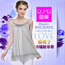  Radiation-proof clothing maternity clothes silver fiber pregnancy women wear suspenders to work invisible vest summer