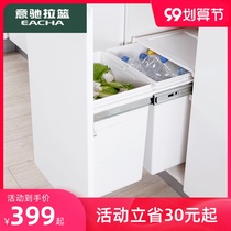 Yichi kitchen countertop cabinet built-in trash can Kitchen Cabinet pull hidden built-in classification trash can