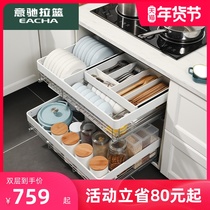 Yichi double kitchen cabinet 304 stainless steel drawer type interior rack for storage seasoned dishes dishes dishes and pull baskets