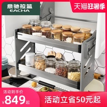 Yichi stainless steel kitchen wall cabinet lifting pull basket cabinet pull basket shelf Kitchen cabinet pull-down seasoning pull basket