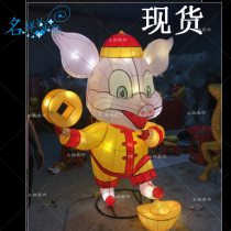 (Gold seller)Spot name sample 2019 New Year Pig Year Cartoon Pig Lantern Spring Festival Lantern Lantern Lantern Festival