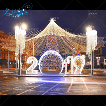 Meimei Chen outdoor large LED lamp wrought iron luminous 2020 character arch Christmas Festival Spring Festival Square Light Group