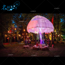Meimei Chen outdoor large lawn LED iron laser budget mushroom luminous Ping lamp Commercial Square scenic spot