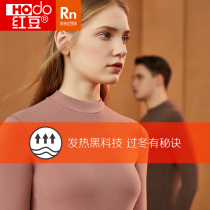 Red Bean Suede Fever Underwear Semi-High Neckline Dush Without Marks for men and women in autumn and autumn pants for kneecap and winter lovers warm suit