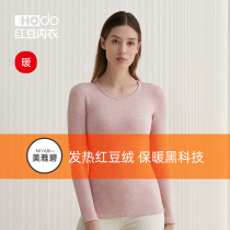 Red Bean Suede Lady Beauty Yabby Fever Underwear Antibacterial Thickened Autumn Clothes Winter Cotton Sweatshirt Bottom Single Piece Warm Jacket