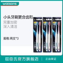 (Watsons) clean physical sharpening hair toothbrush two sets * 3 Soft Hair