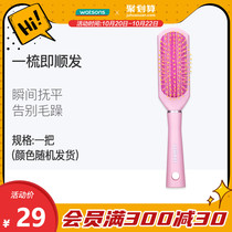 Watsons SCUNCI Magic Cushion smooth hair comb SCC82982CN smoothing broken hair reduce static air cushion comb