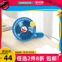 Watsons Doraemon Handheld Fan Folding Fan Halter Neck Fan Desktop fan Jingle Summer USB Rechargeable