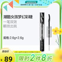 MPG two-in-one color mascara lasting roll up the mascara girl