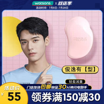 Gong Jun recommended Watsons TANGLE TEEZER Classic Hair Comb Portable Princess Shunfa Massage Comb tt