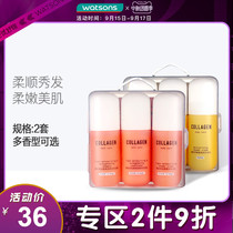 Watsons collagen honey moisturizing blood orange clear moisturizing shampoo shower gel travel wash set 50mlX2 set