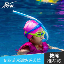 Few Floating Diving Swimming Snorkel Mens and womens Freestyle Middle tube Training Swimming Posture Underwater Equipment