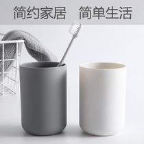 ins style simple home mouthwash Cup couple brush tooth Cup plastic cup travel wash cup tooth bowl cup water Cup