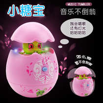 Sugar treasure music tumbler will be called mother baby baby doll 3-6-12 months 0-1-3 years old educational toy