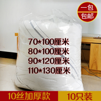 Thick large transparent plastic bag moving Quilt dust bag PE flat pocket clothes storage bag bag