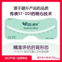 Scoliosis measuring ruler instrument scoliometer screening evaluation Schroth orthopedic measurement atr