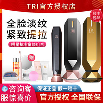 Tripollar Stop Vx Gold Radiofrequency lifting and tightening Stop eye Taurus flagship beauty instrument