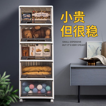 Storage box drawer type snack storage cabinet household toy basket plastic finishing box locker artifact transparent box