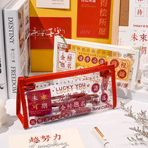 Transparent pen bag Super capacity Net red ins high value junior high school students Japanese stationery bag multifunctional storage bag