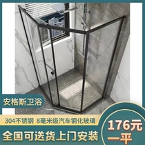 Extreme subblack diamond type side displacement showroom bathroom dry and wet separation push and pull glass partition bathscreen