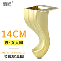 Li Zi Huixin beauty hardware furniture feet classical European light luxury iron material 14cm gold plated womens feet