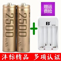 fb applicable Fuji camera battery charger E900 AV105 A170 A175 A205S A210