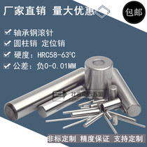 Support custom needle roller positioning pin Pin pin cylinder pin Φ6 5 6 35mm 6 3mm 6 1mm