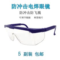 Blue frame anti-shock glasses experimental anti-splash fashion male and female riding windproof sand transparent mirror labor protection glasses