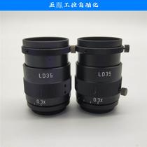 (Bargaining) 5 Yahui VST VS-L Mirror D3 High Resolution Low Distortion Macro Lens Dajing Industrial Head 9