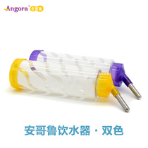* External drinking water fountain * 200ml leak-proof kettle Angoru ferret pet mink chinchillo squirrel small dragon mink Universal