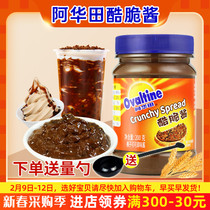 (Recommended by Li Jiaqi) 200g of Ahuatian Cool Crispy Sauce with Bread Chocolate Sauce for Breakfast