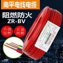 Pure copper Nanping wire and cable BV1 5 2 5 4 6 square single core hard wire ZR flame retardant national standard household wire