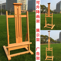 Painting shelf display stand-type KT board Billboard folding portable large-scale childrens art students solid wood quality
