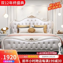 European bed fashion light luxury bedroom package solid wood carved double bed Princess Queen bed leather wedding bed master bedroom storage