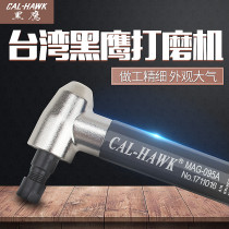 Black Hawk pneumatic grinding machine multifunctional wind grinding pen pneumatic polishing machine air grinding machine air grinding machine grinding machine