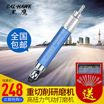 Black Hawk Pneumatic Grinding Machine Heavy Cutting Grinding Machine Wind Polishing Machine Wind Grinding Pen Jade Engraving Machine 630A