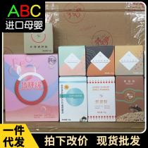 Jing Yi pig liver powder shrimp skin powder shiitake mushroom powder oyster powder baby evil child nutrition supplement food mix Iron high calcium