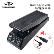 Daphon Gale Classic Wah Pedal DF2210 WAH-WAH Electric Guitar Wah Wah Effect Pedal