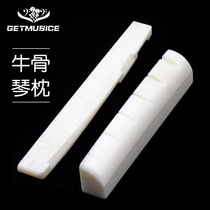  High-quality pure beef bone folk upper and lower string pillow string bridge Exquisite acoustic folk acoustic guitar beef bone piano pillow bridge