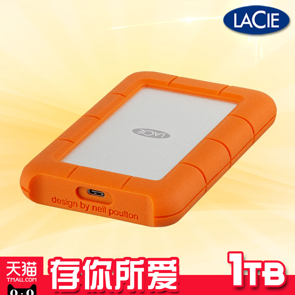 LaCie Rugged Type-C USB 3.1/3.01 TB Metal 2.5-inch Mobile Hard Disk Shock-proof, Compression-proof, Rainwater-proof Orange Silica Gel Support Backup Software