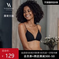 Finsteina front button French triangle cup beauty back sling underwear summer breathable thin non-steel bra