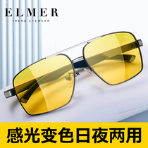 Driving Special Night-vision Goggles Sunglasses Anti-Spotlight Men And Women Night Driving Polarized Day And Night Dual-use Variegoggles