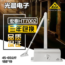 Hongtai Door Closer HT-7002 45-65kg Hydraulic Door Closer Door Closer